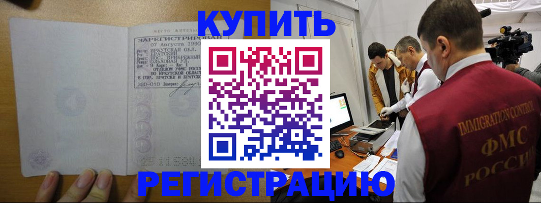 форма 3 в Темрюке
